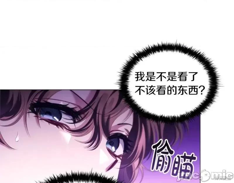 恶意的浓度 恶意的浓度第49话.zip 第99页