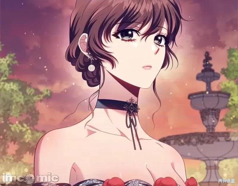 恶意的浓度 恶意的浓度第49话.zip 第106页