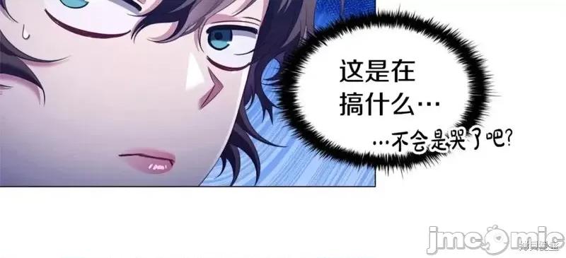恶意的浓度 恶意的浓度第49话.zip 第112页