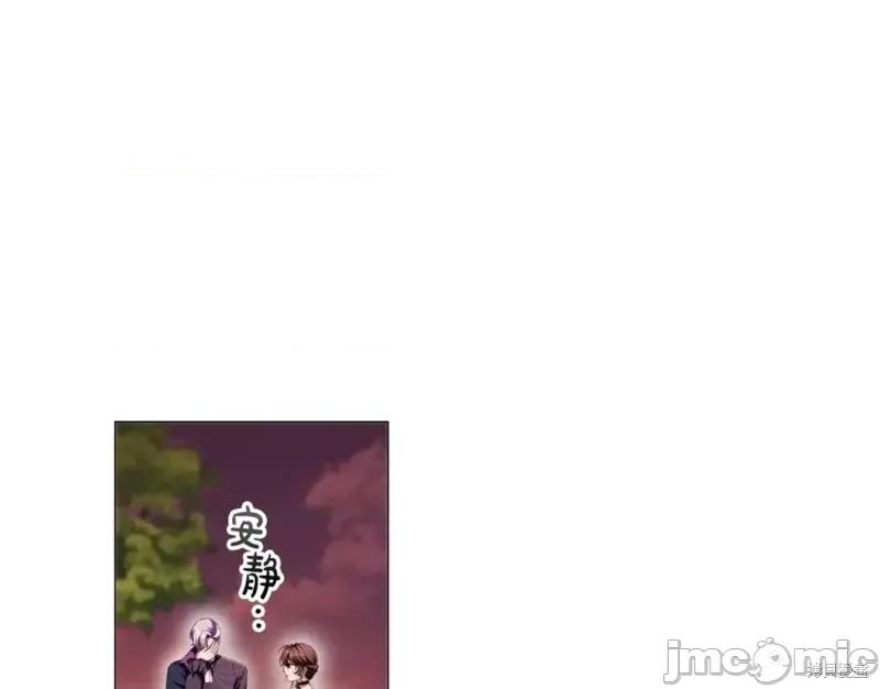 恶意的浓度 恶意的浓度第49话.zip 第113页