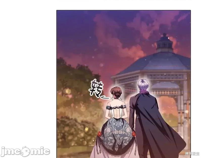 恶意的浓度 恶意的浓度第49话.zip 第119页