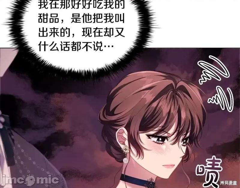 恶意的浓度 恶意的浓度第49话.zip 第121页