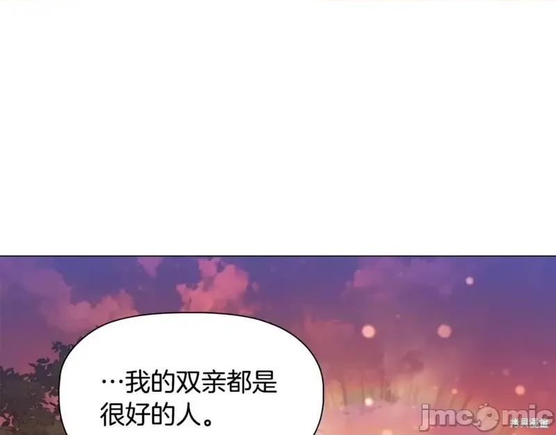 恶意的浓度 恶意的浓度第49话.zip 第124页