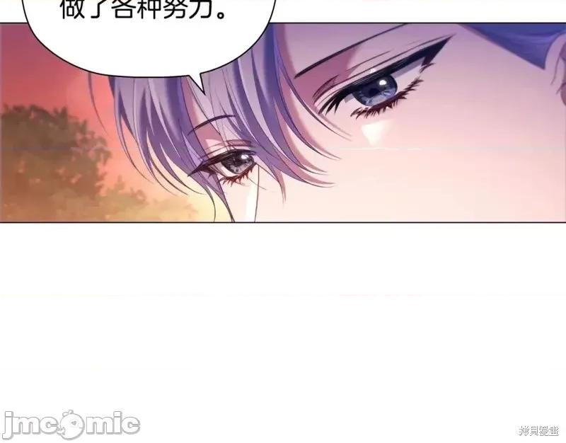 恶意的浓度 恶意的浓度第49话.zip 第130页