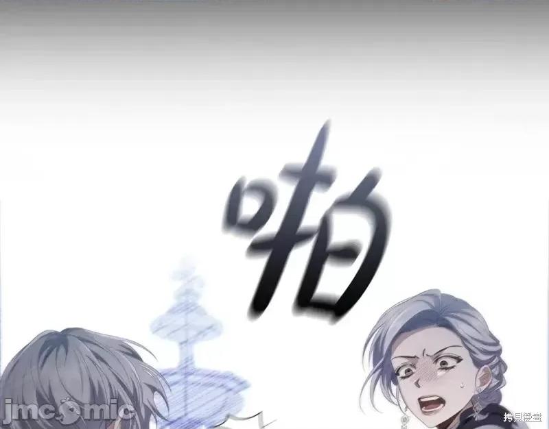 恶意的浓度 恶意的浓度第49话.zip 第137页