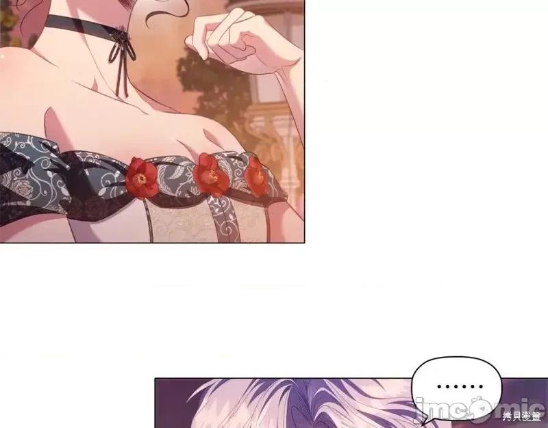恶意的浓度 恶意的浓度第49话.zip 第143页