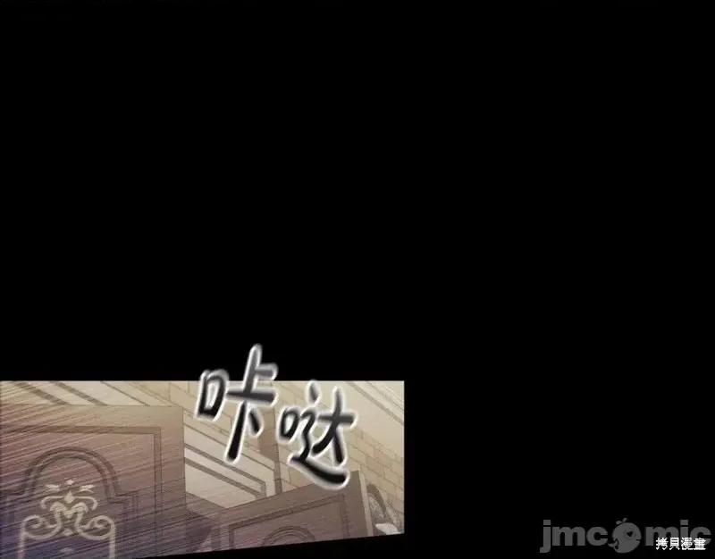 恶意的浓度 恶意的浓度第50话.zip 第20页