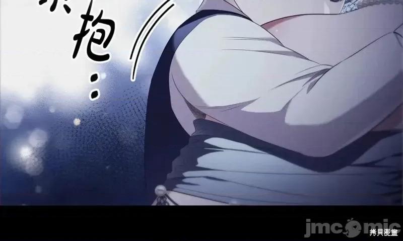 恶意的浓度 恶意的浓度第50话.zip 第53页