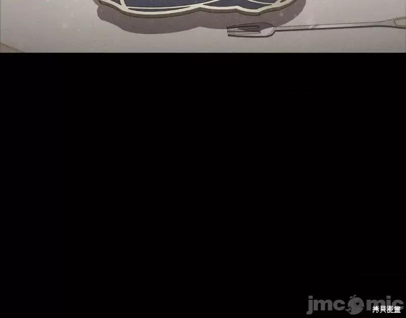 恶意的浓度 恶意的浓度第50话.zip 第64页