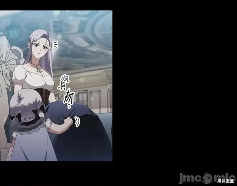 恶意的浓度 恶意的浓度第50话.zip 第65页