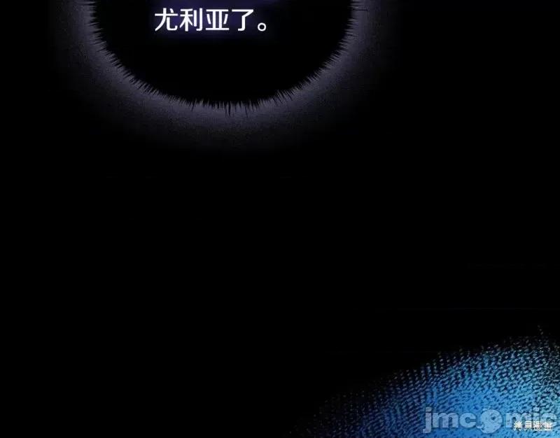 恶意的浓度 恶意的浓度第50话.zip 第77页