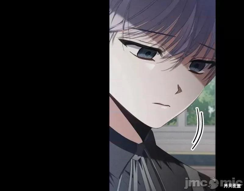 恶意的浓度 恶意的浓度第50话.zip 第96页