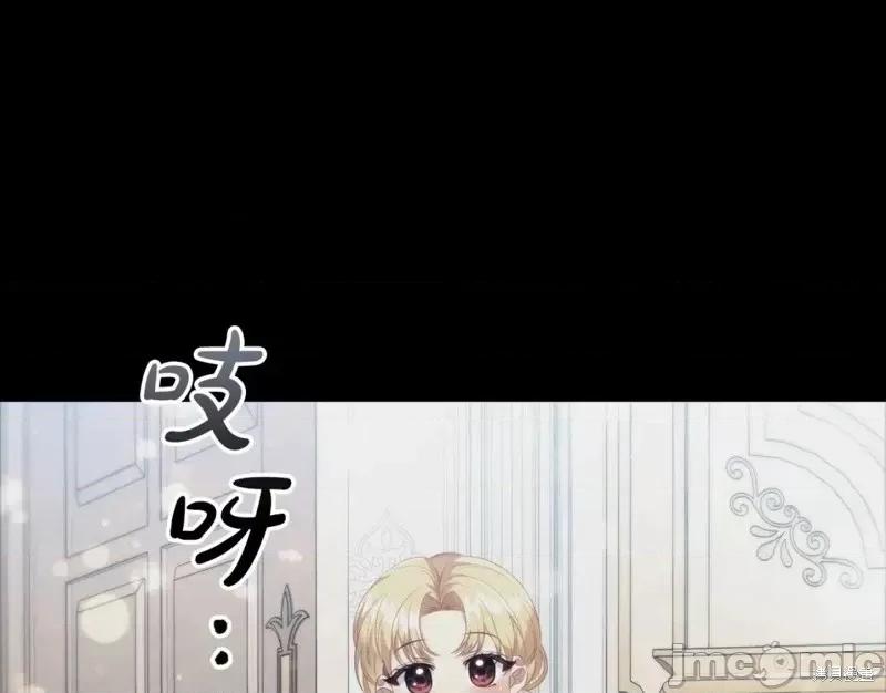 恶意的浓度 恶意的浓度第50话.zip 第102页