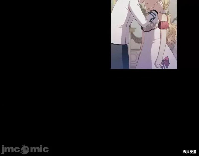 恶意的浓度 恶意的浓度第50话.zip 第118页