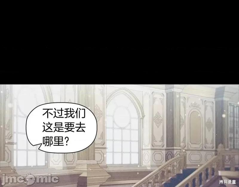 恶意的浓度 恶意的浓度第50话.zip 第124页
