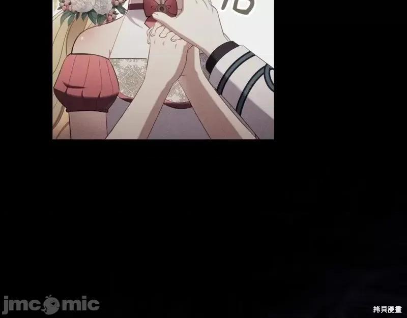 恶意的浓度 恶意的浓度第50话.zip 第130页