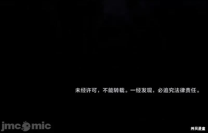 恶意的浓度 恶意的浓度第50话.zip 第134页