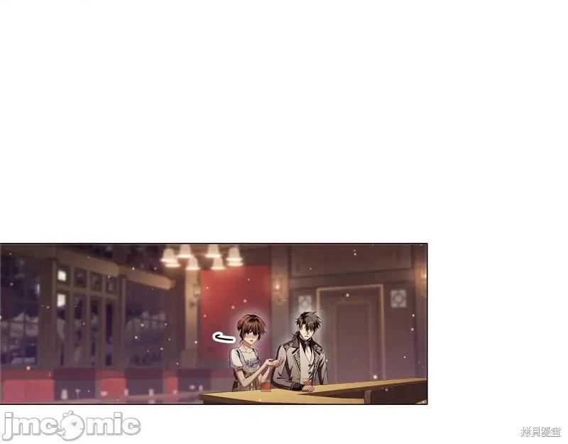 恶意的浓度 恶意的浓度第55话.zip 第10页