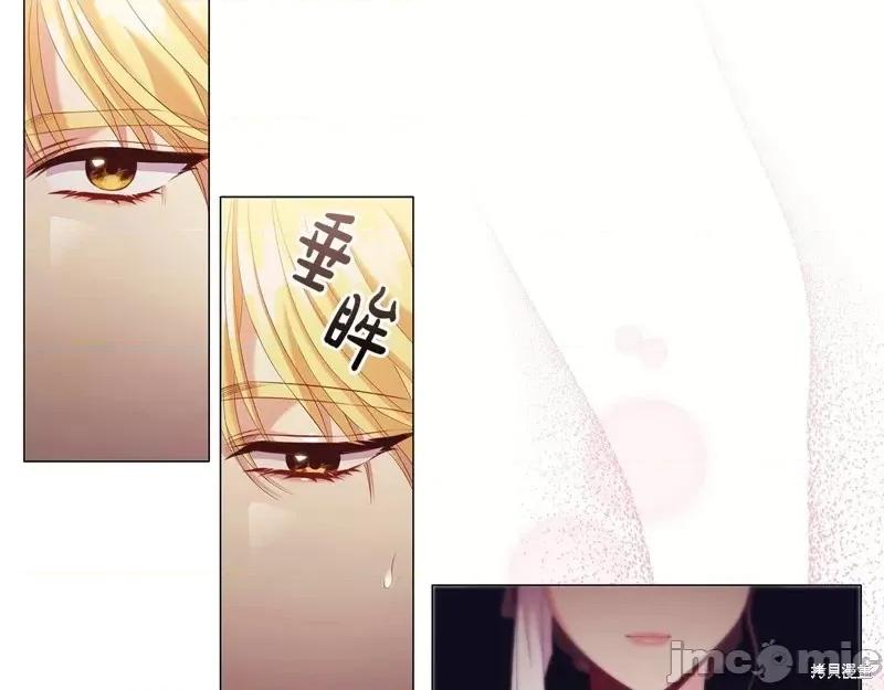 恶意的浓度 恶意的浓度第59话.zip 第77页