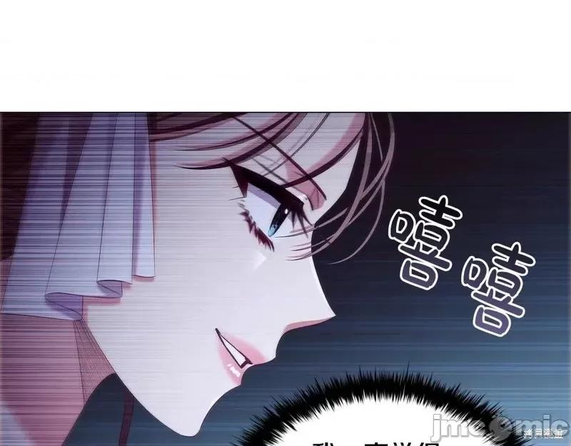恶意的浓度 恶意的浓度第60话.zip 第1页