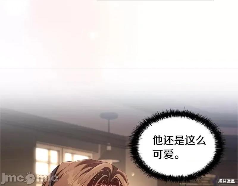 恶意的浓度 恶意的浓度第60话.zip 第16页
