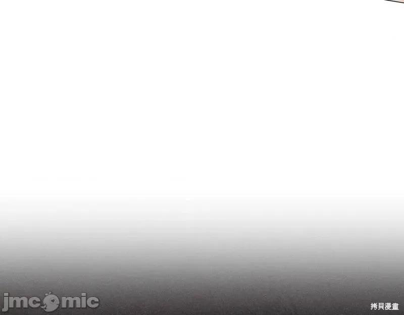 恶意的浓度 恶意的浓度第60话.zip 第35页