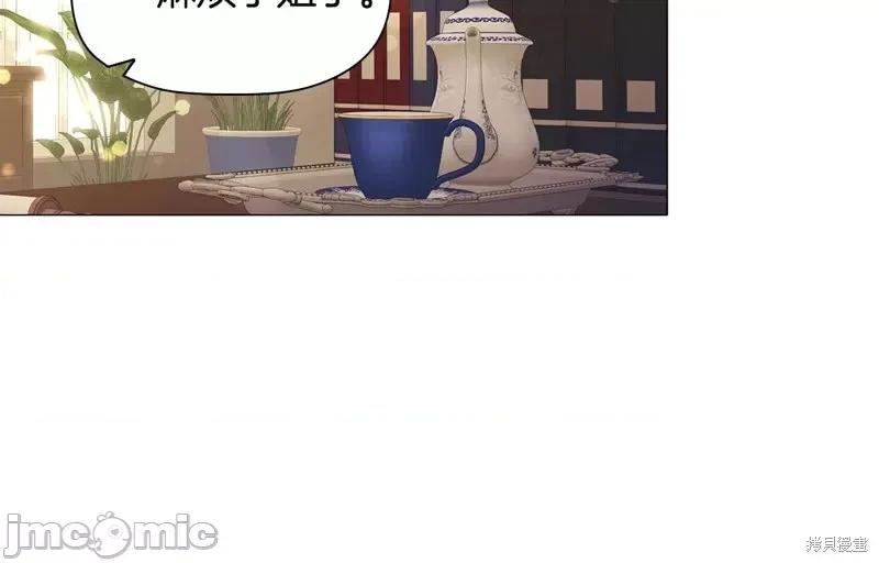 恶意的浓度 恶意的浓度第60话.zip 第47页