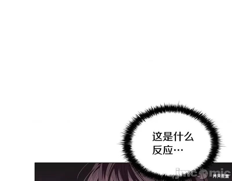 恶意的浓度 恶意的浓度第60话.zip 第58页