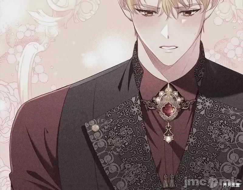 恶意的浓度 恶意的浓度第60话.zip 第67页