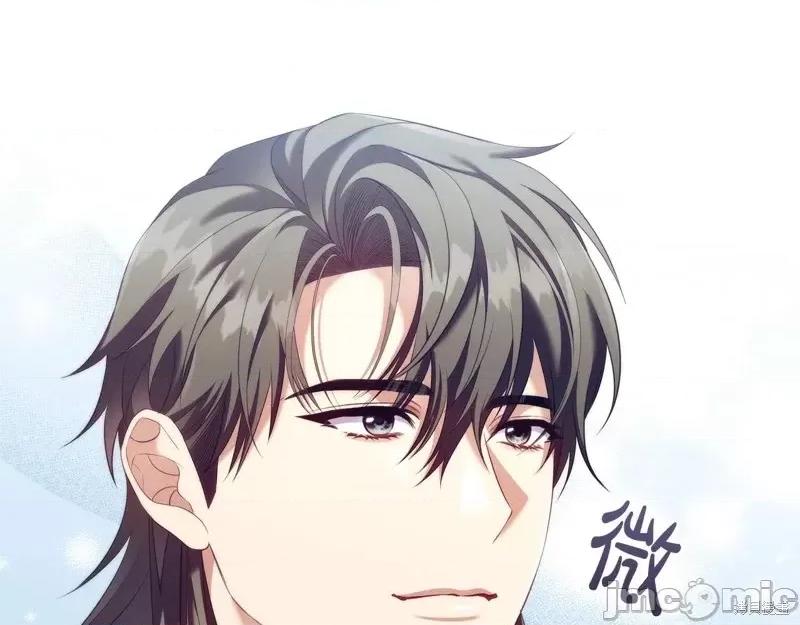 恶意的浓度 恶意的浓度第60话.zip 第79页