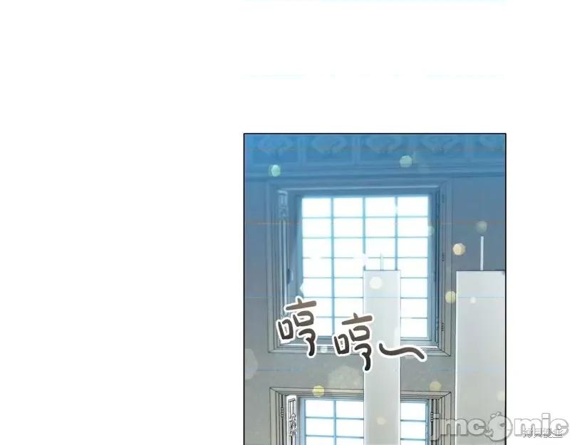 恶意的浓度 恶意的浓度第60话.zip 第82页