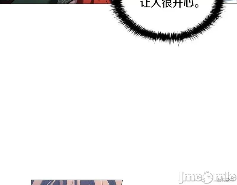 恶意的浓度 恶意的浓度第60话.zip 第85页