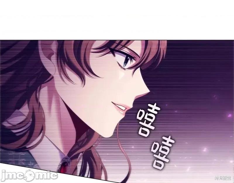 恶意的浓度 恶意的浓度第60话.zip 第89页