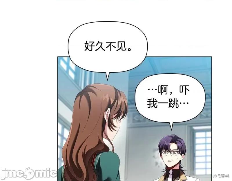 恶意的浓度 恶意的浓度第60话.zip 第94页