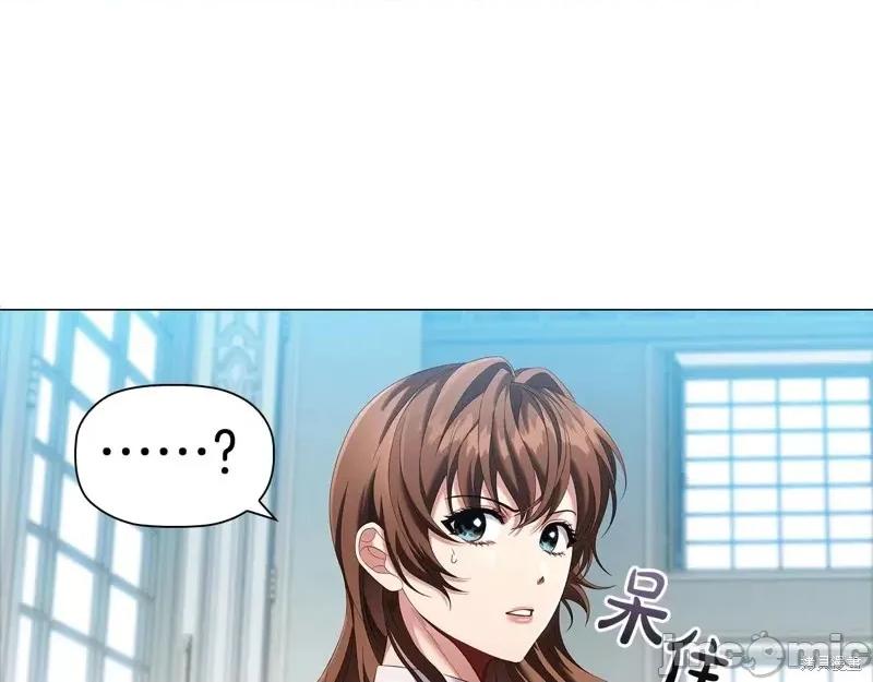 恶意的浓度 恶意的浓度第60话.zip 第104页