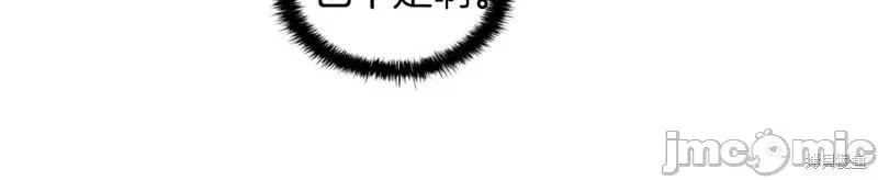 恶意的浓度 恶意的浓度第60话.zip 第107页