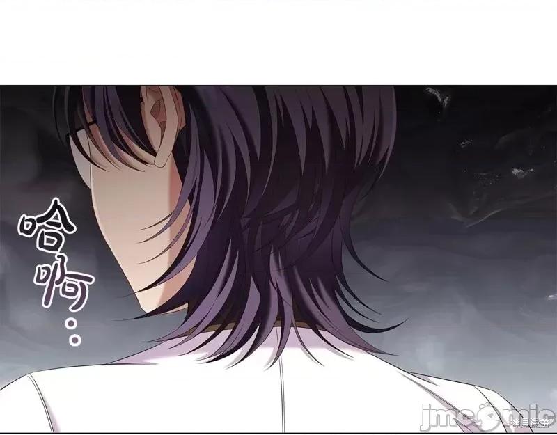 恶意的浓度 恶意的浓度第60话.zip 第108页