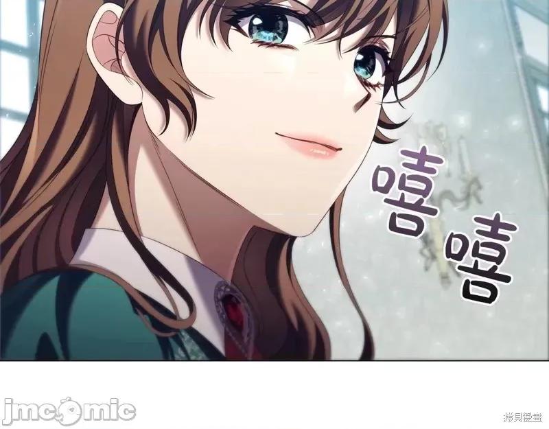 恶意的浓度 恶意的浓度第60话.zip 第112页
