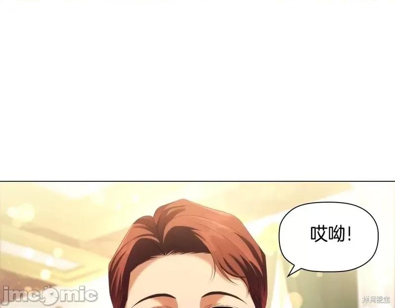 恶意的浓度 恶意的浓度第60话.zip 第120页