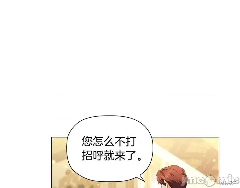 恶意的浓度 恶意的浓度第60话.zip 第122页