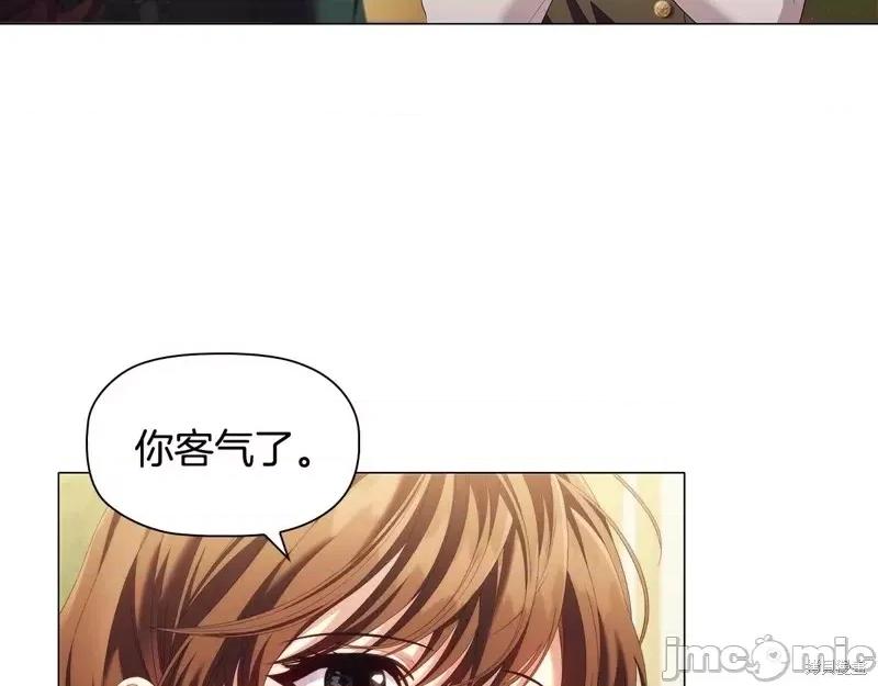 恶意的浓度 恶意的浓度第60话.zip 第126页