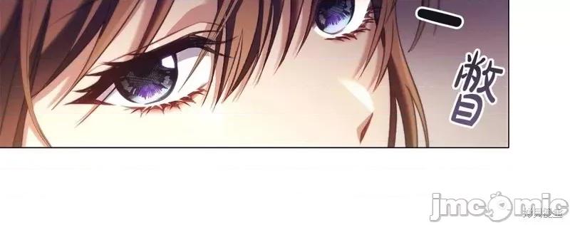 恶意的浓度 恶意的浓度第60话.zip 第130页
