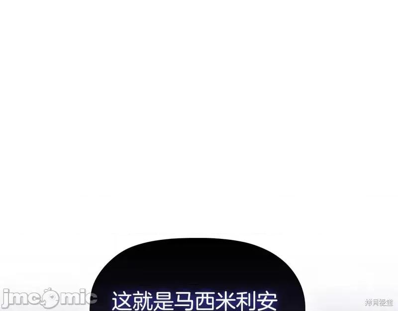 恶意的浓度 恶意的浓度第60话.zip 第136页