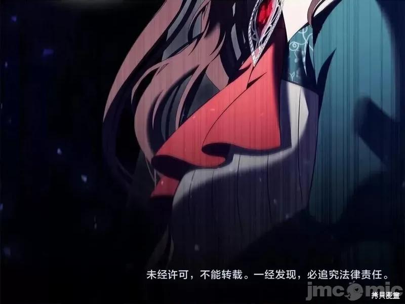 恶意的浓度 恶意的浓度第60话.zip 第140页
