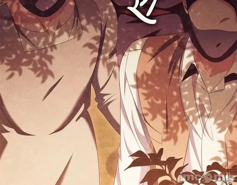 恶意的浓度 恶意的浓度第61话.zip 第100页
