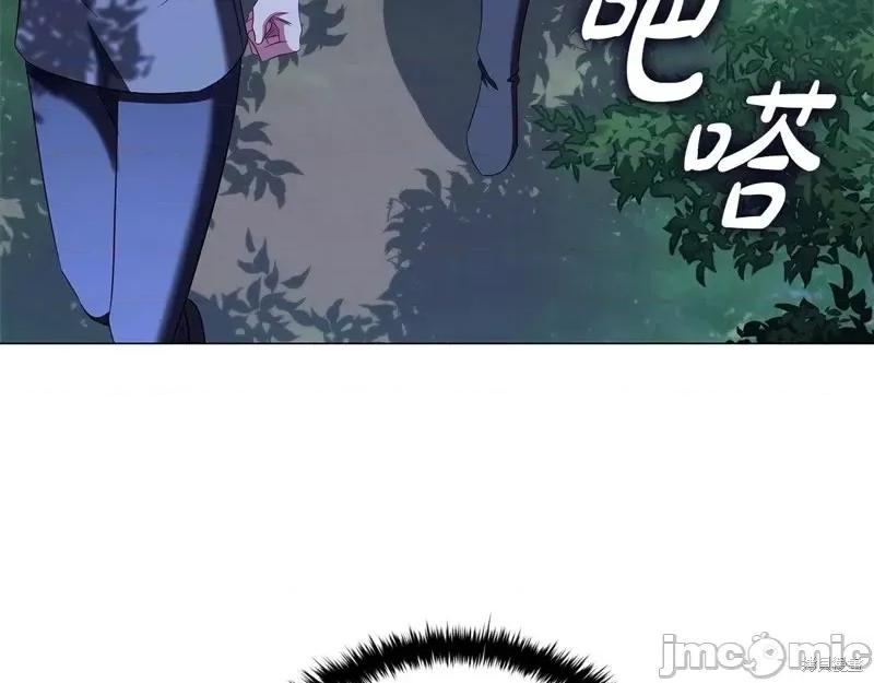 恶意的浓度 恶意的浓度第61话.zip 第133页