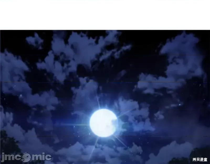 恶意的浓度 恶意的浓度第61话.zip 第146页