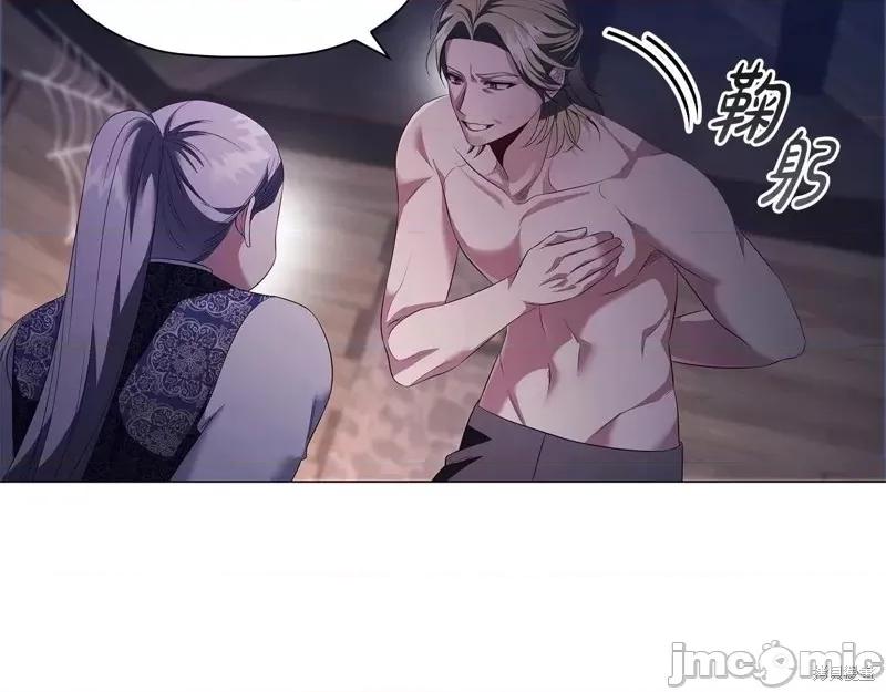 恶意的浓度 恶意的浓度第63话.zip 第30页