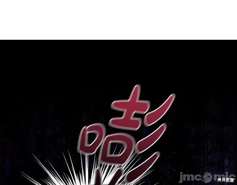 恶意的浓度 恶意的浓度第63话.zip 第39页