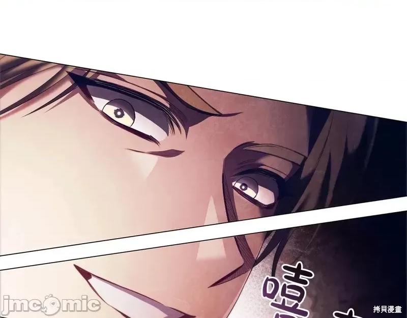恶意的浓度 恶意的浓度第63话.zip 第64页